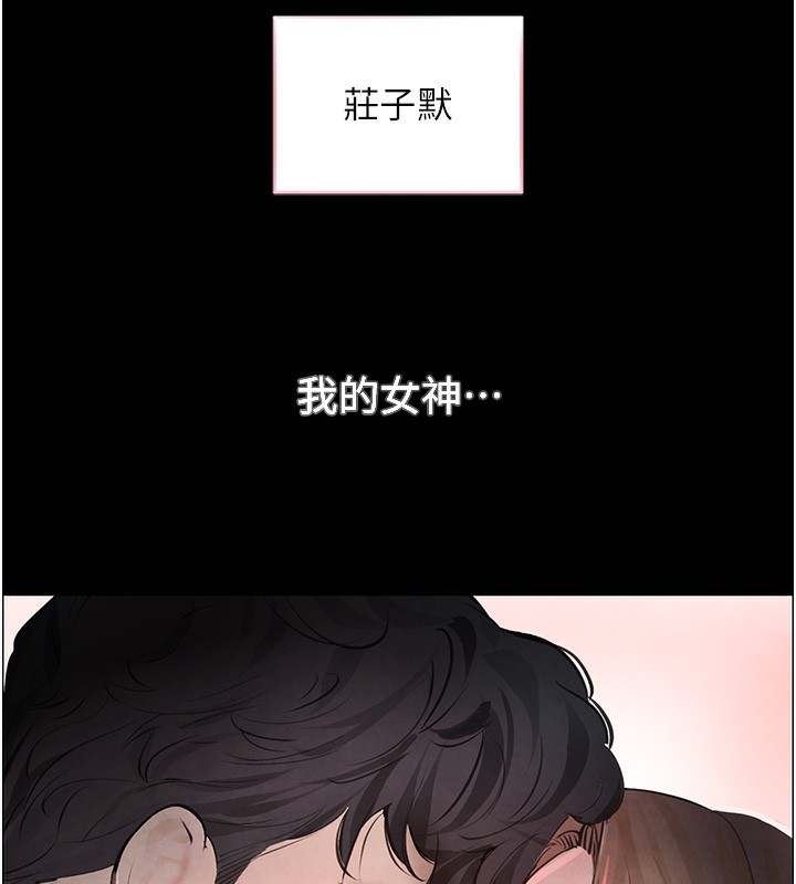 85P - 黑道千金