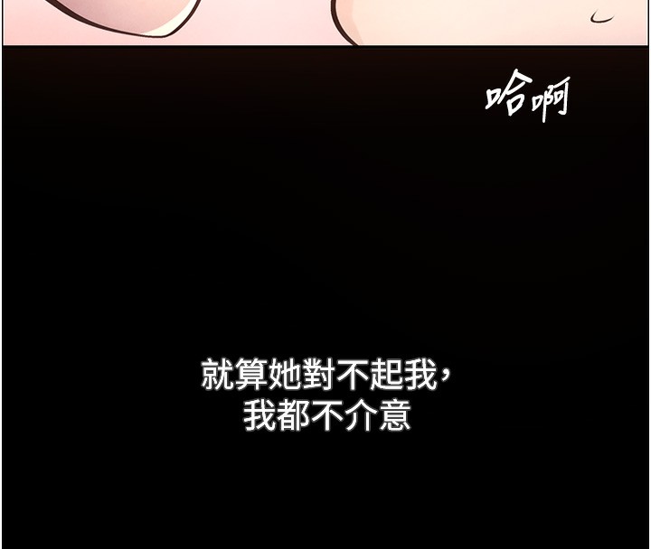 88P - 黑道千金