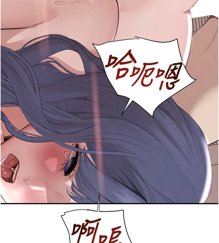 89P - 黑道千金