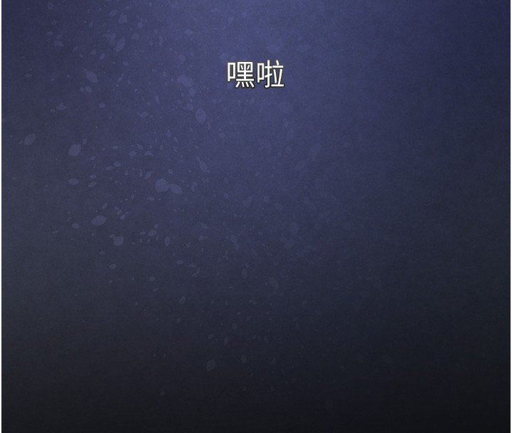 8P - 黑道千金