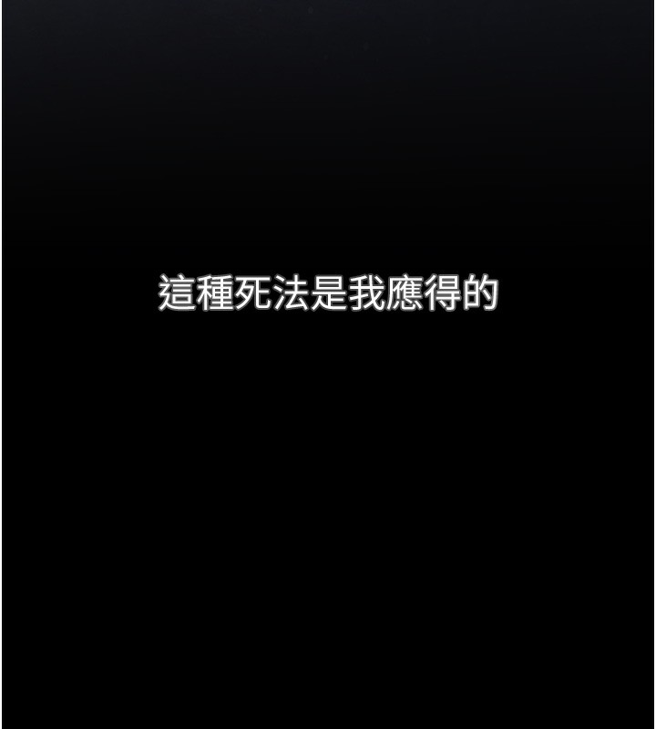 9P - 黑道千金
