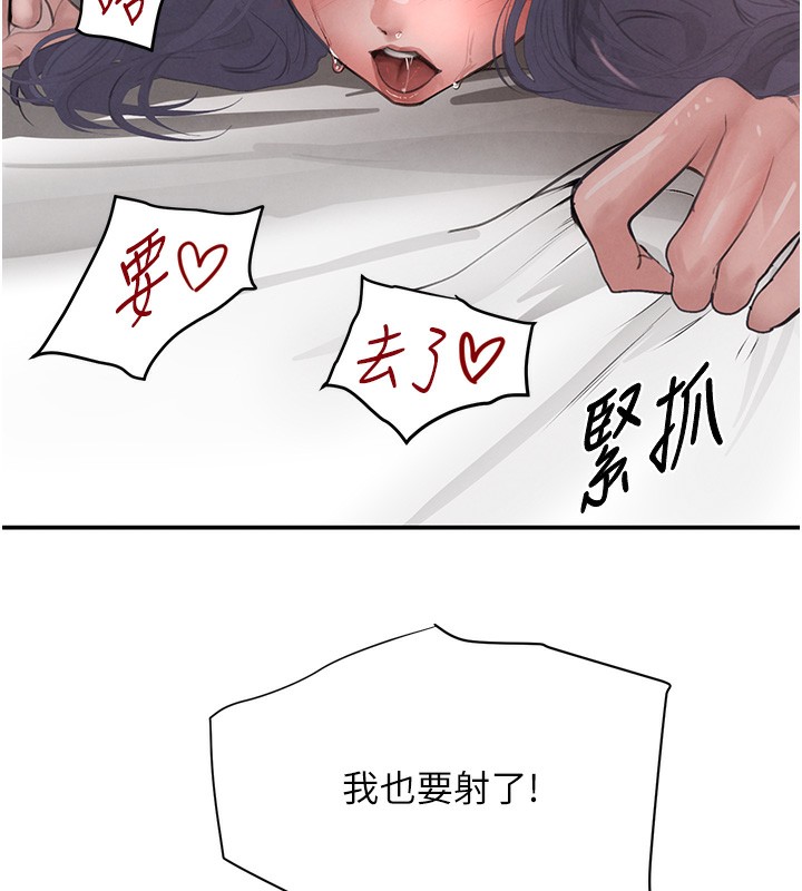 96P - 黑道千金