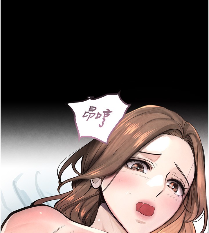 96P - 黑道千金