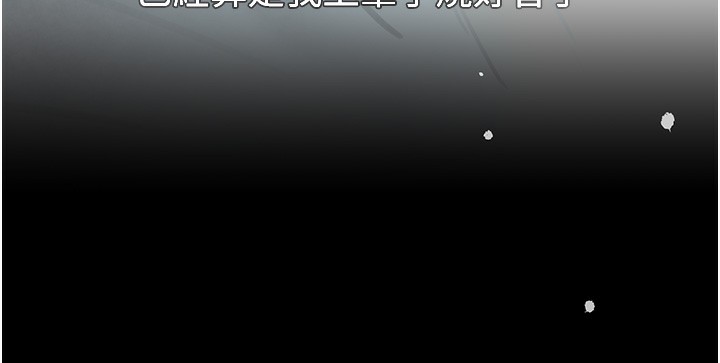 99P - 黑道千金