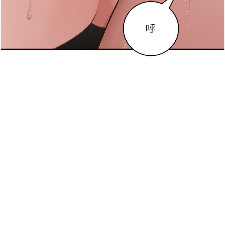 9P - 黑道千金