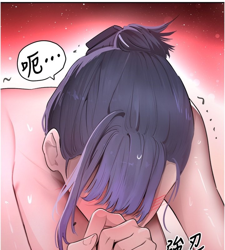 106P - 黑道千金