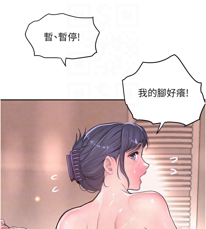 115P - 黑道千金