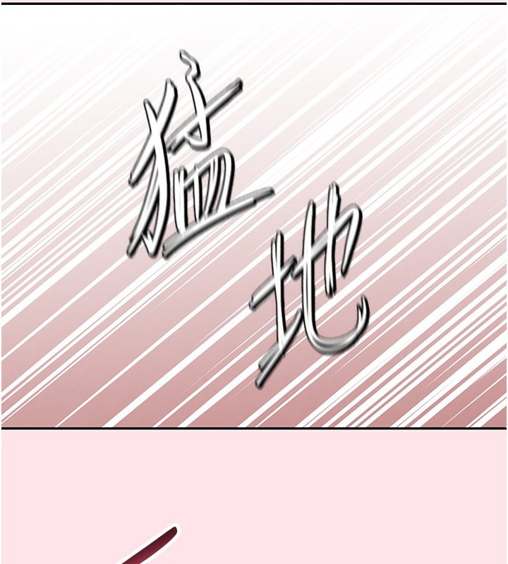 136P - 黑道千金