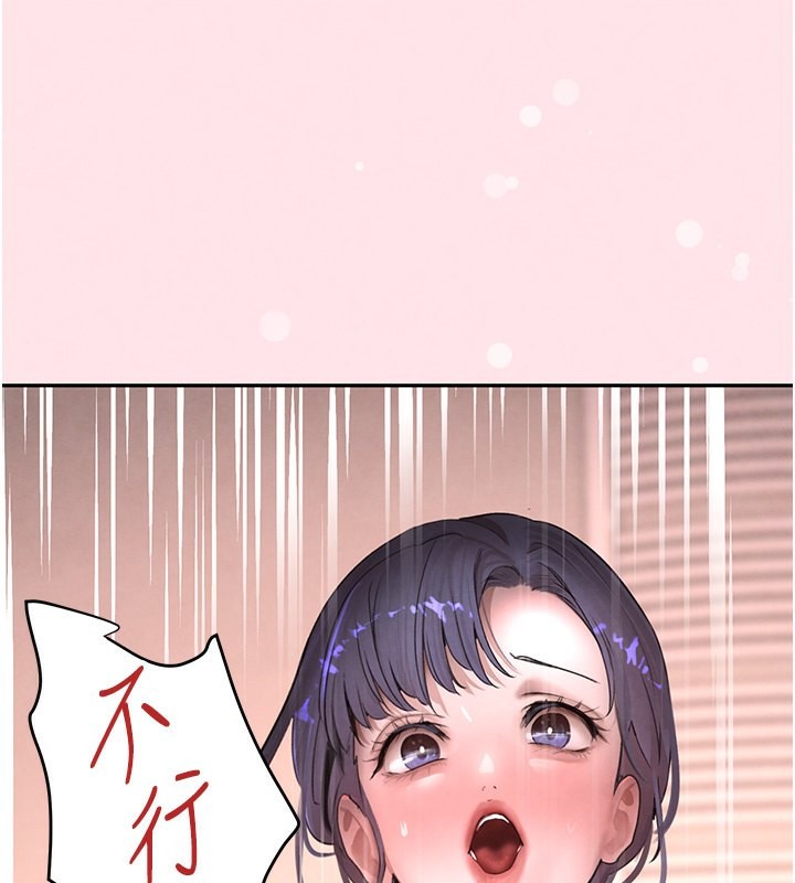 140P - 黑道千金