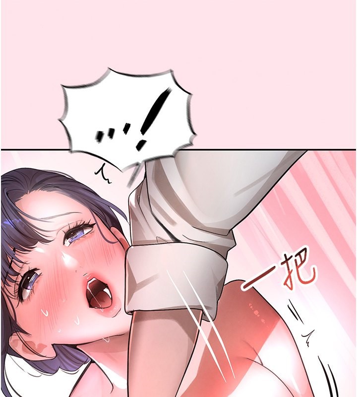 146P - 黑道千金