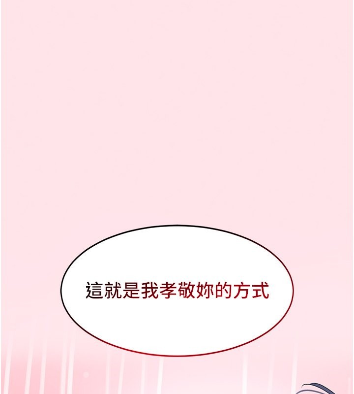 153P - 黑道千金