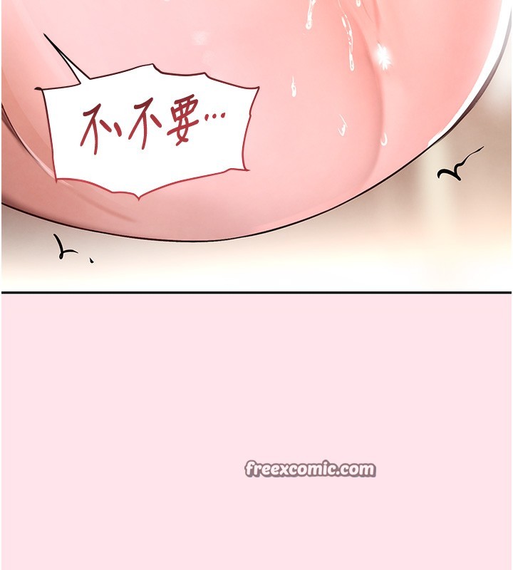 165P - 黑道千金