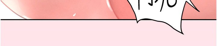 167P - 黑道千金