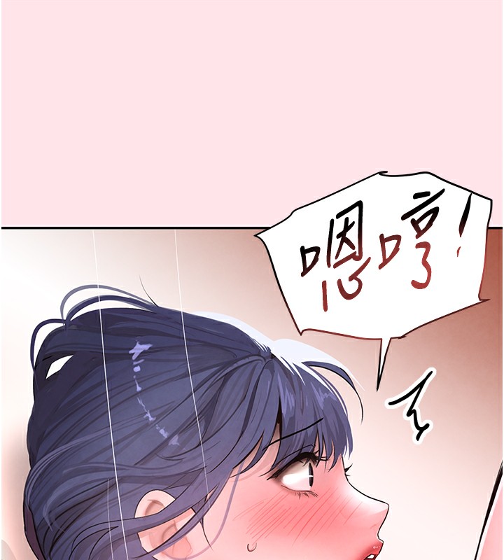 168P - 黑道千金