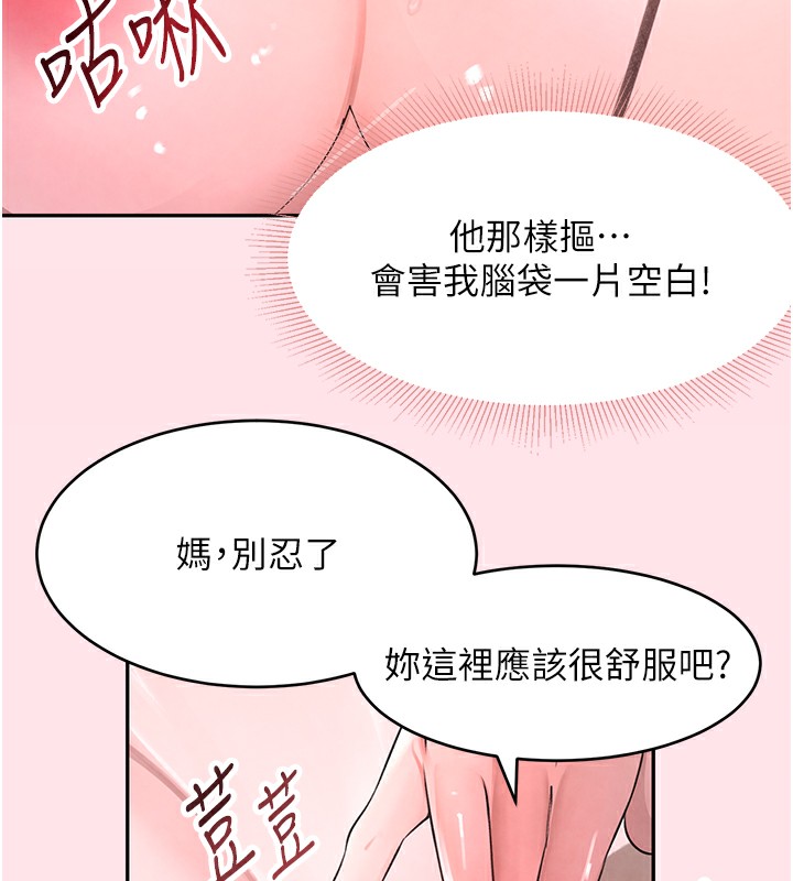 173P - 黑道千金