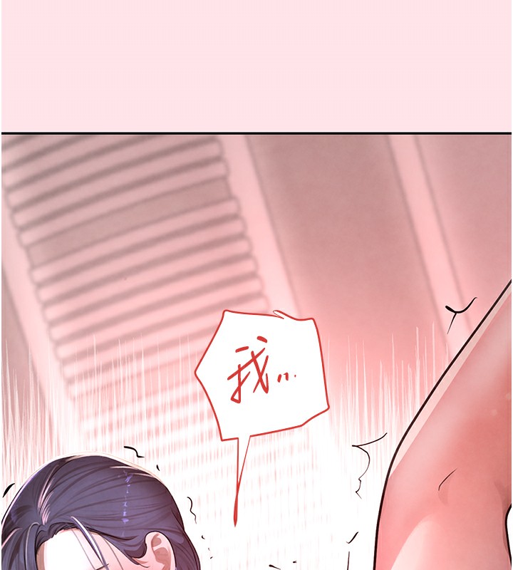 176P - 黑道千金
