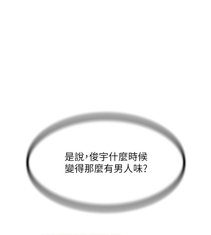 1P - 黑道千金