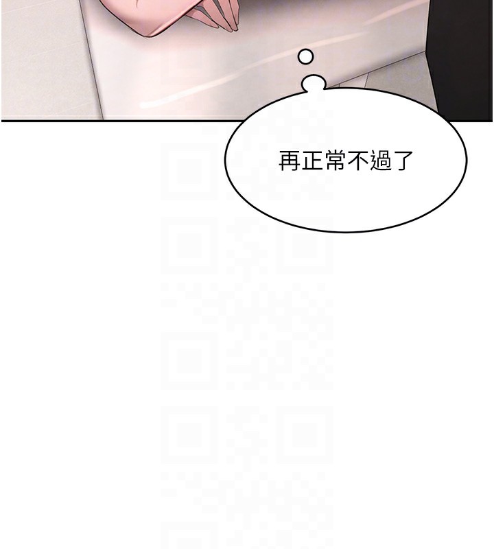 29P - 黑道千金