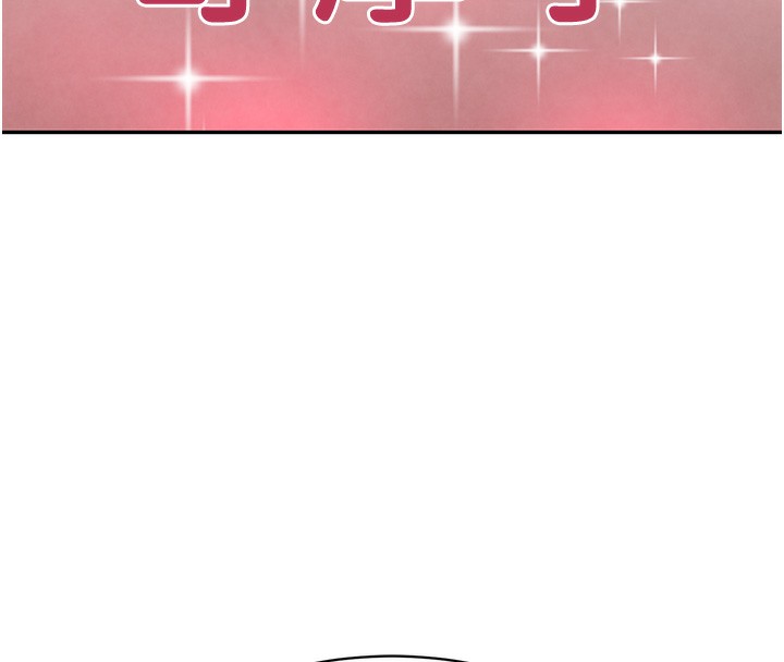 39P - 黑道千金