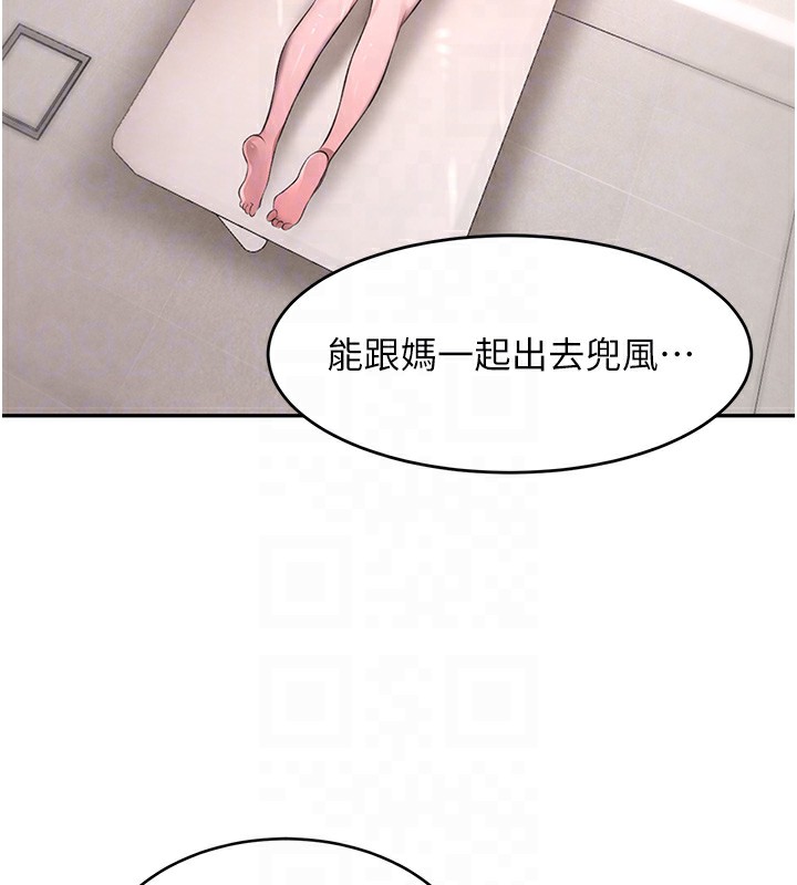 44P - 黑道千金