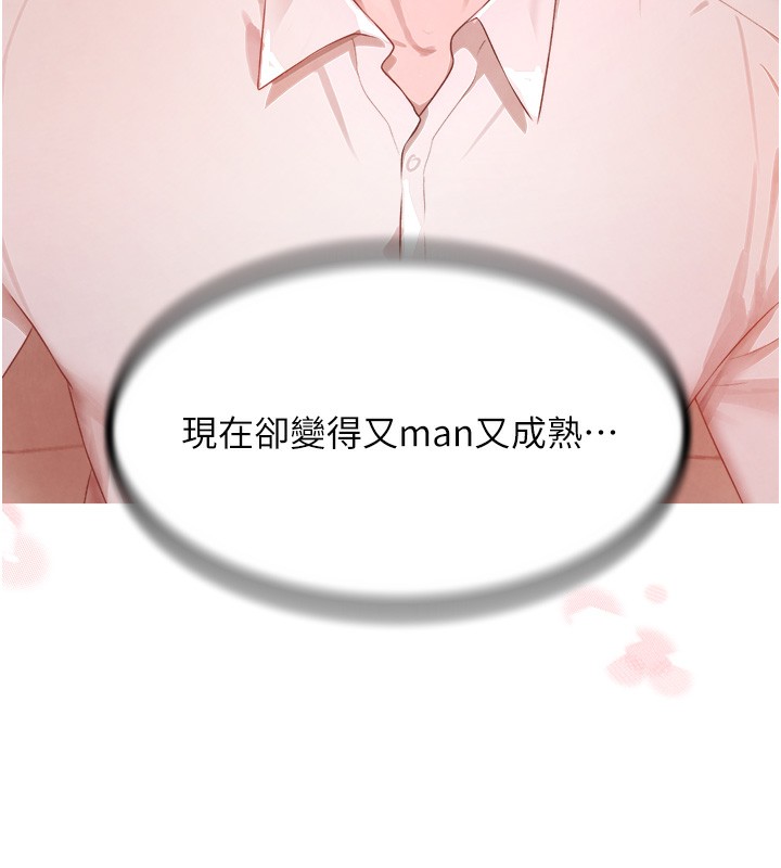 5P - 黑道千金