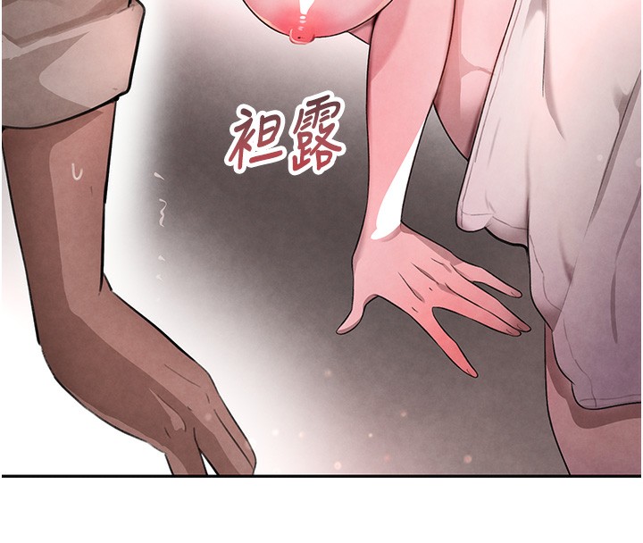 54P - 黑道千金