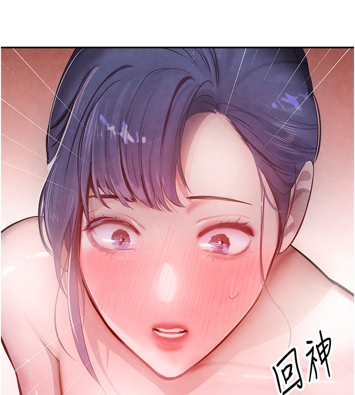 55P - 黑道千金