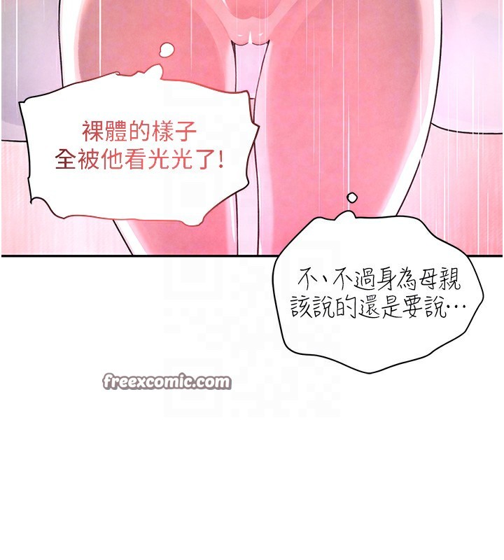 60P - 黑道千金