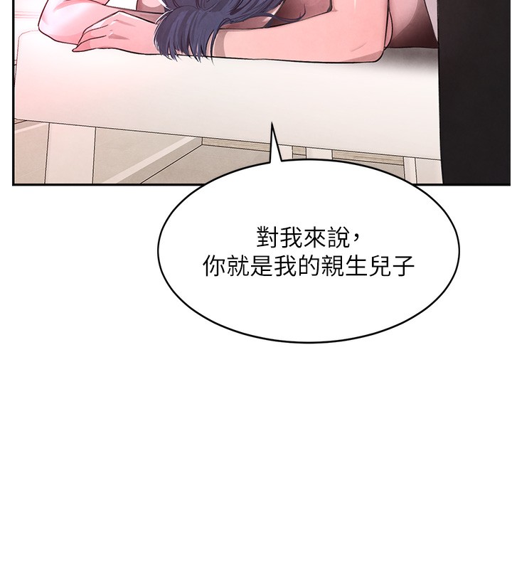 62P - 黑道千金