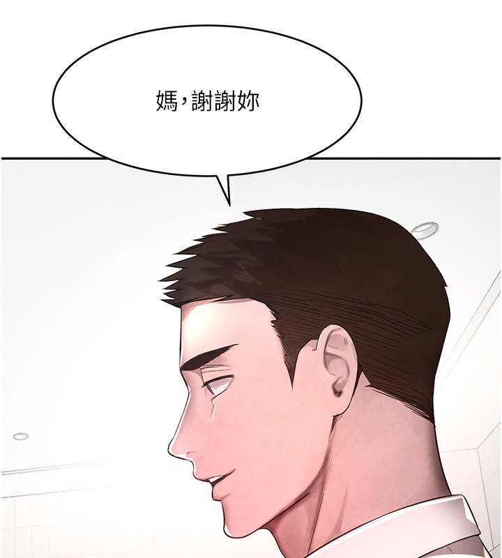 63P - 黑道千金