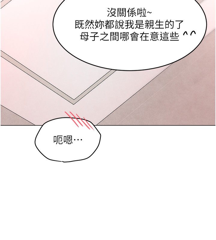 66P - 黑道千金