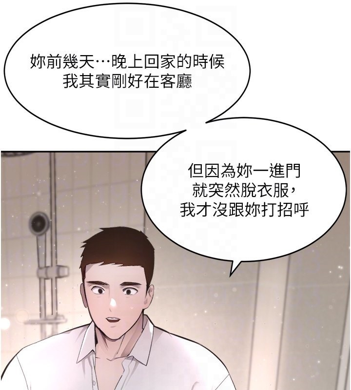 70P - 黑道千金