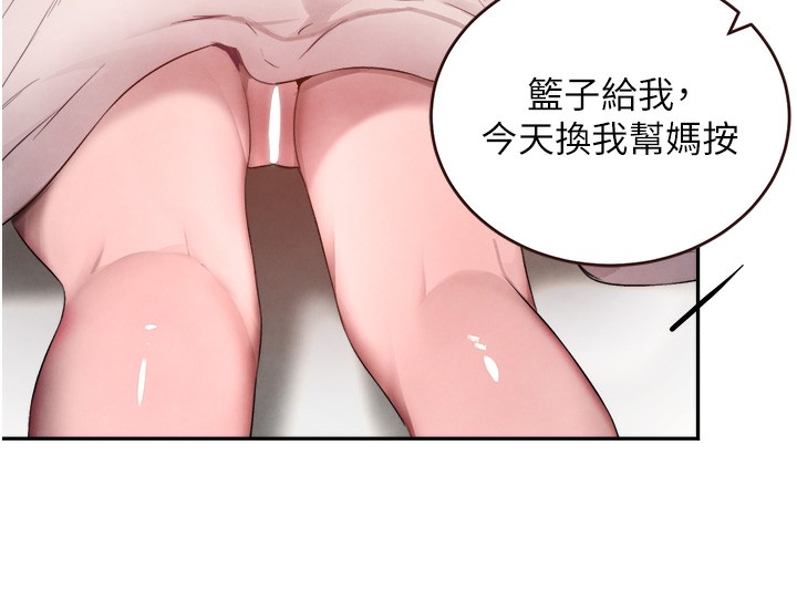 7P - 黑道千金