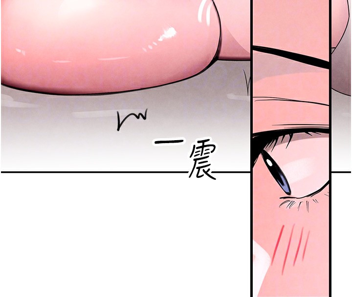 81P - 黑道千金