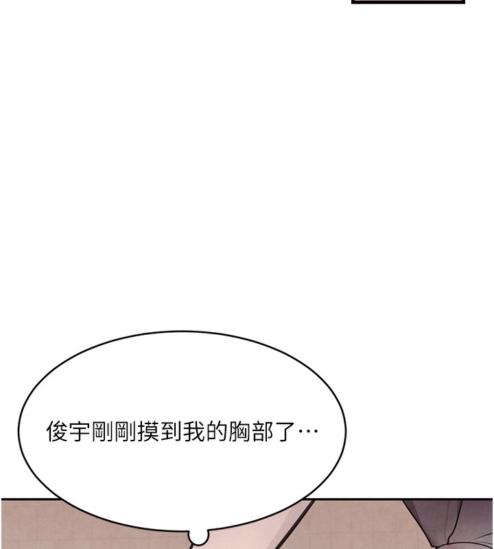 82P - 黑道千金