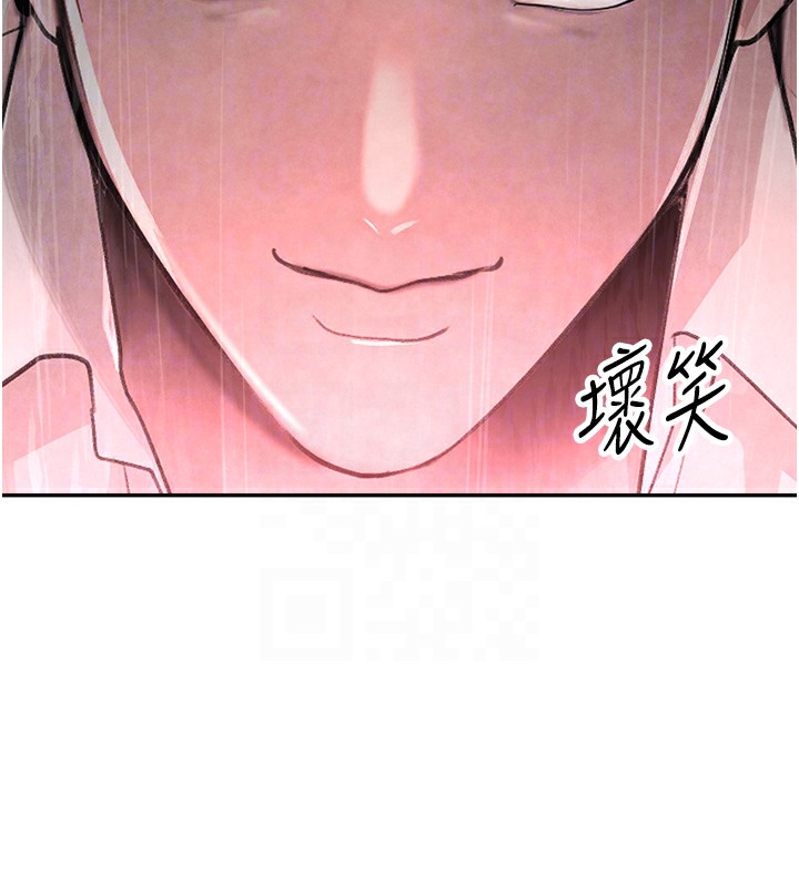 88P - 黑道千金