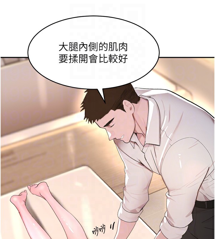 93P - 黑道千金