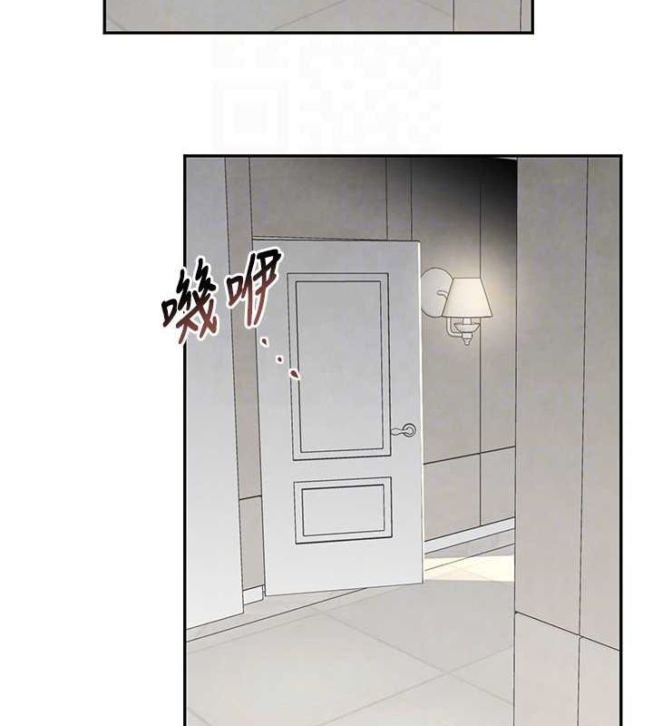 106P - 黑道千金