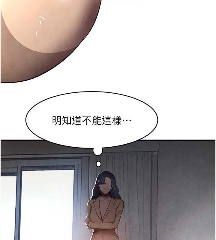 113P - 黑道千金