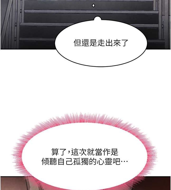 115P - 黑道千金
