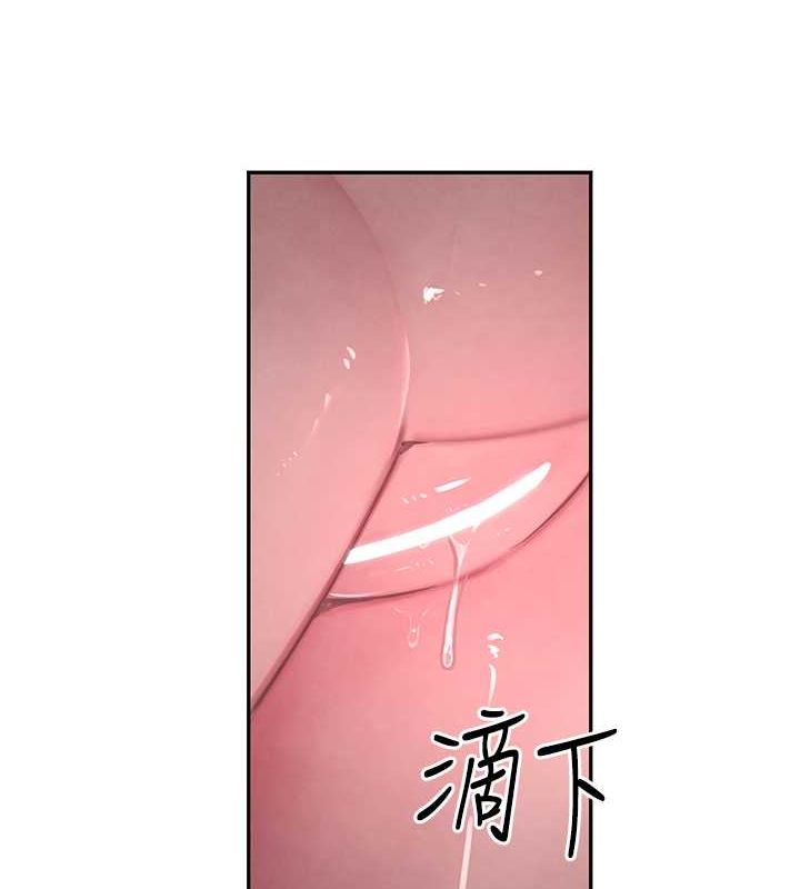 133P - 黑道千金