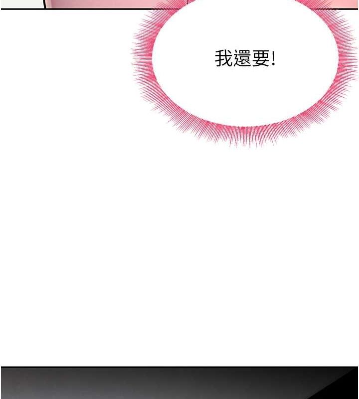 139P - 黑道千金