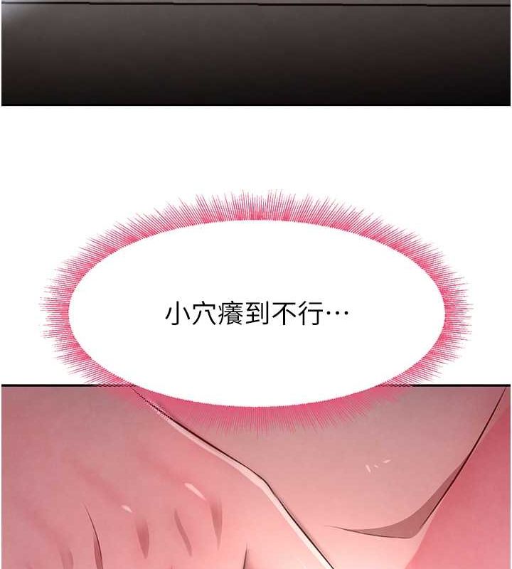 142P - 黑道千金