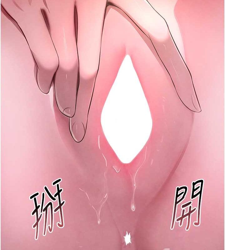 143P - 黑道千金