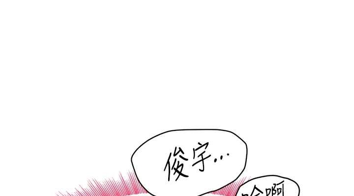 152P - 黑道千金
