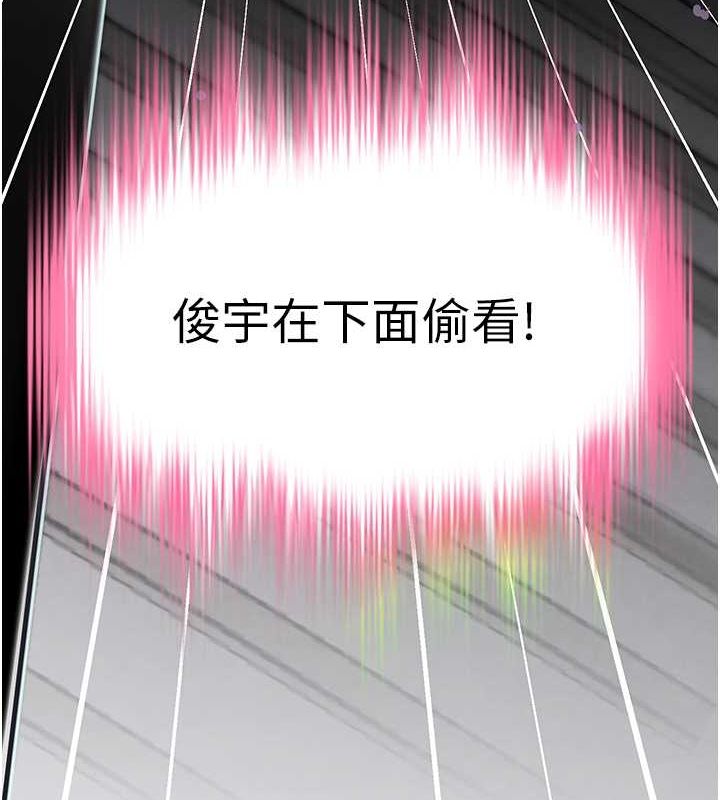 165P - 黑道千金