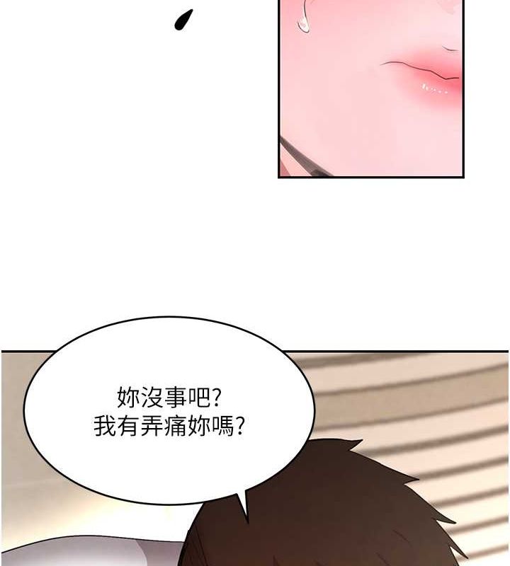 21P - 黑道千金