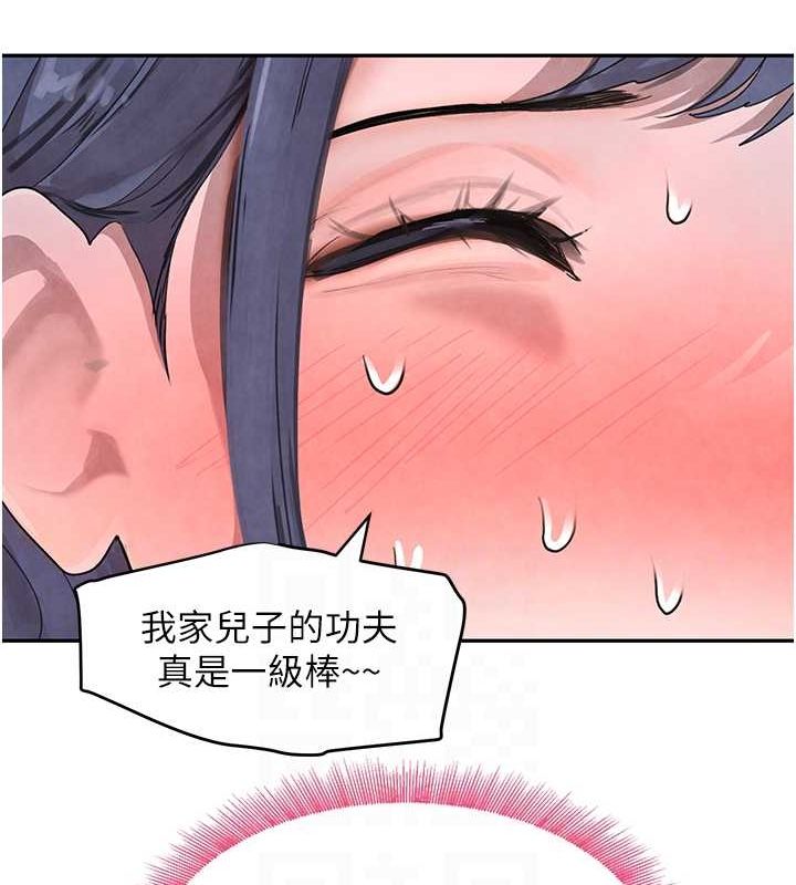 28P - 黑道千金