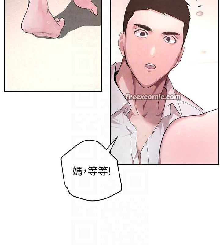 30P - 黑道千金