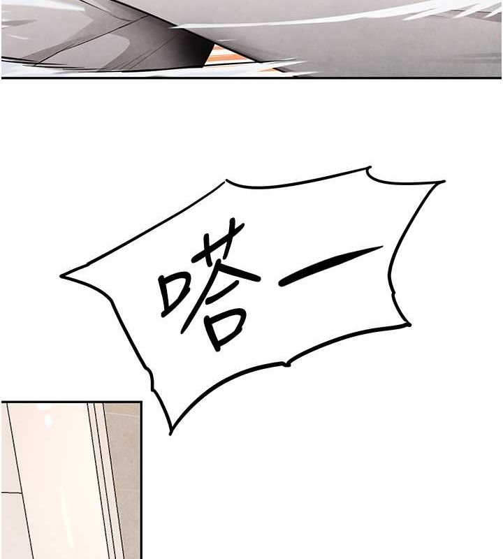 34P - 黑道千金
